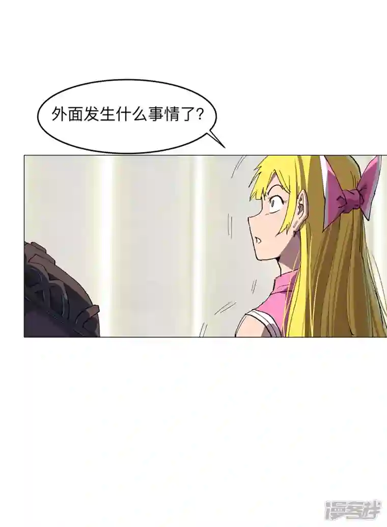 修仙者大战超能力第185话 打起来了