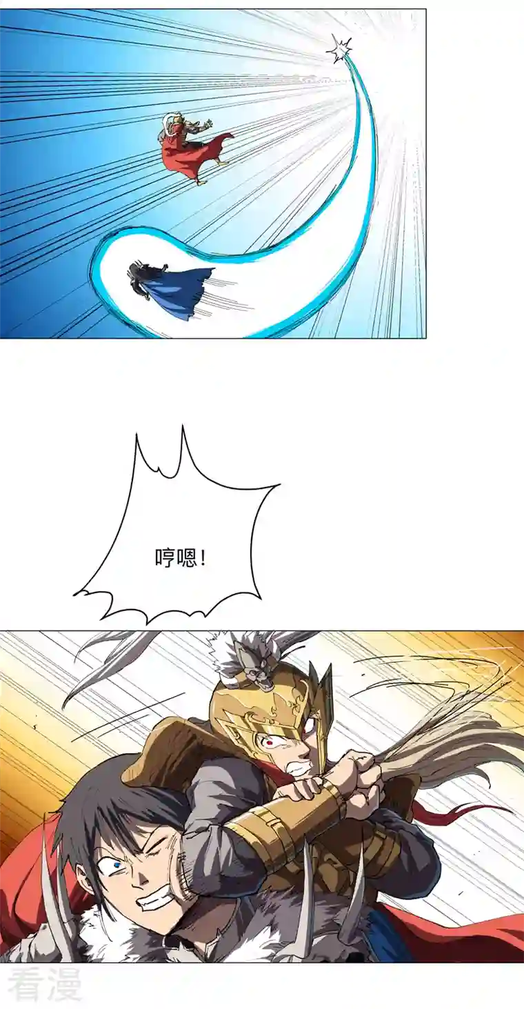 修仙者大战超能力第186话 巴掌出现了