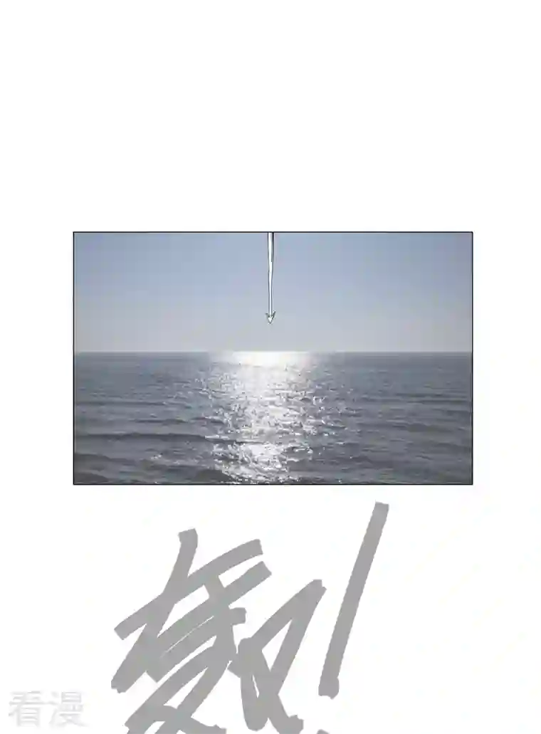 修仙者大战超能力第186话 巴掌出现了