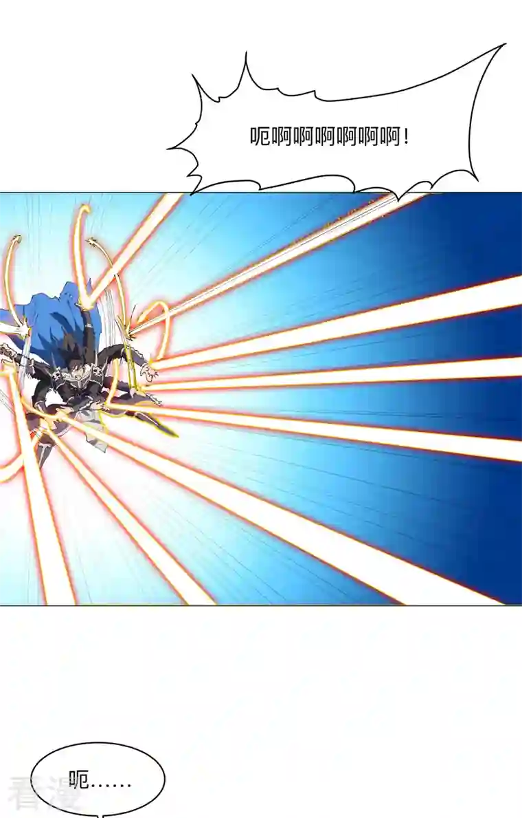 修仙者大战超能力第186话 巴掌出现了