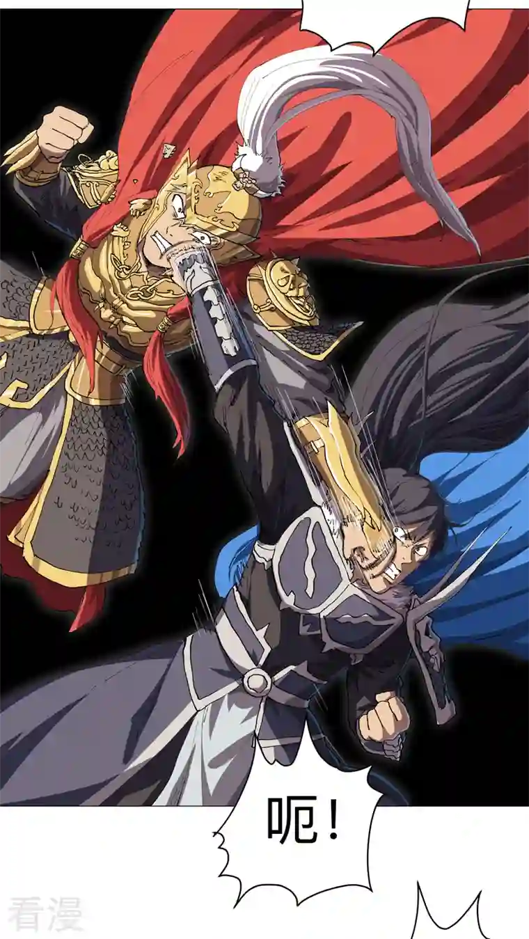 修仙者大战超能力第186话 巴掌出现了