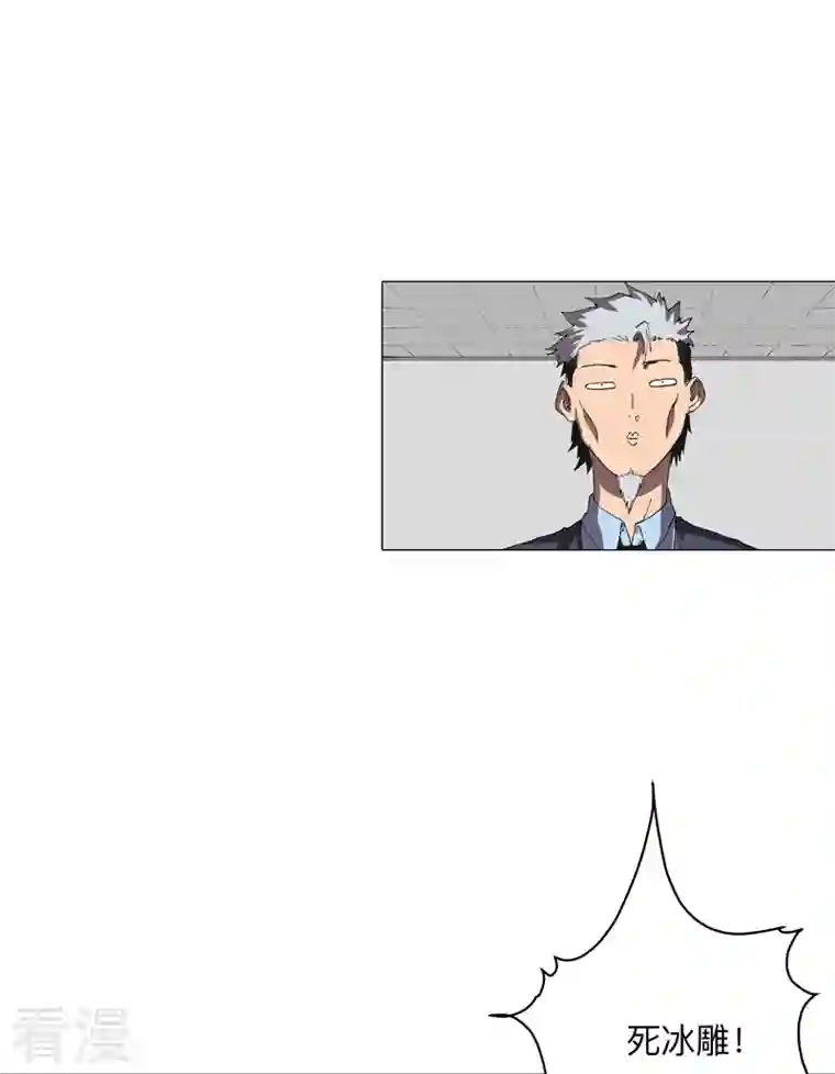 修仙者大战超能力第186话 巴掌出现了