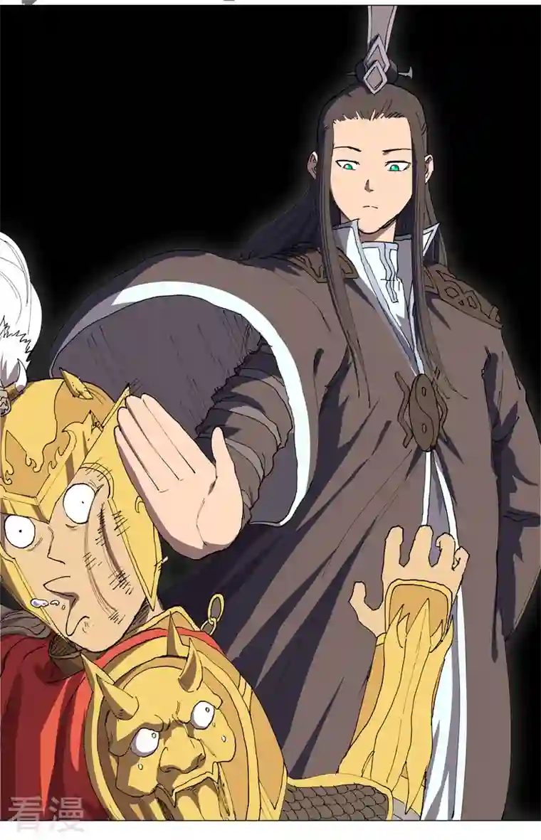 修仙者大战超能力第186话 巴掌出现了