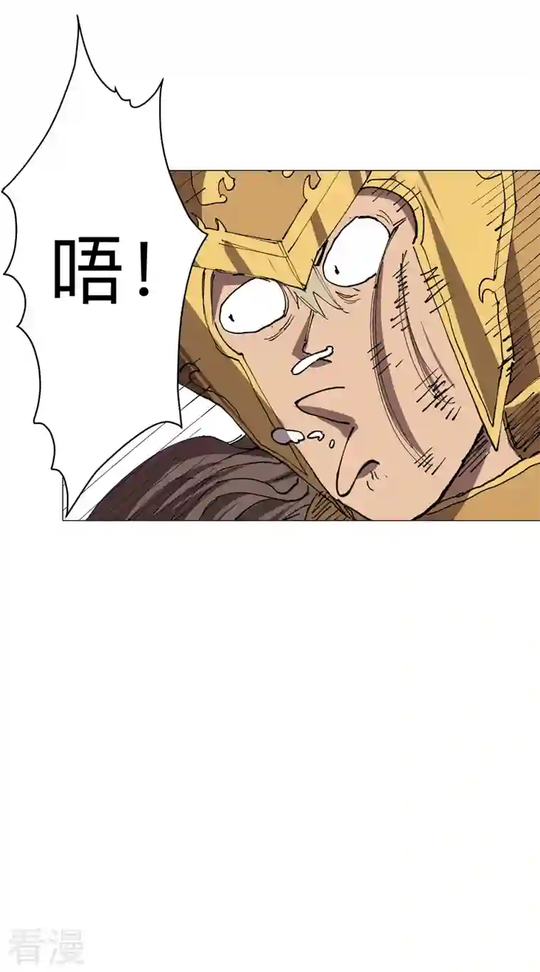 修仙者大战超能力第186话 巴掌出现了