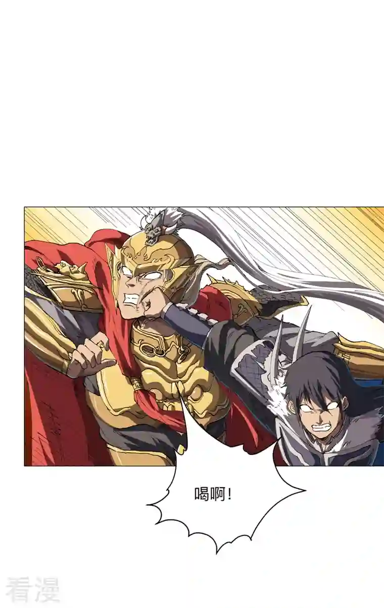 修仙者大战超能力第186话 巴掌出现了