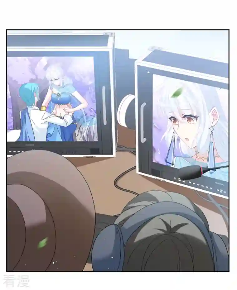她来了，请趴下第241话 受难1