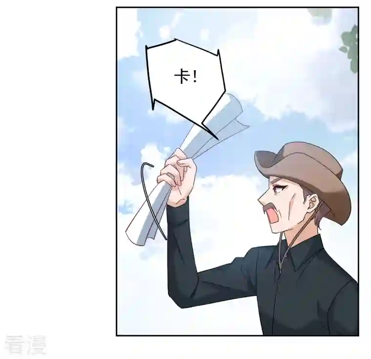 她来了，请趴下第241话 受难1