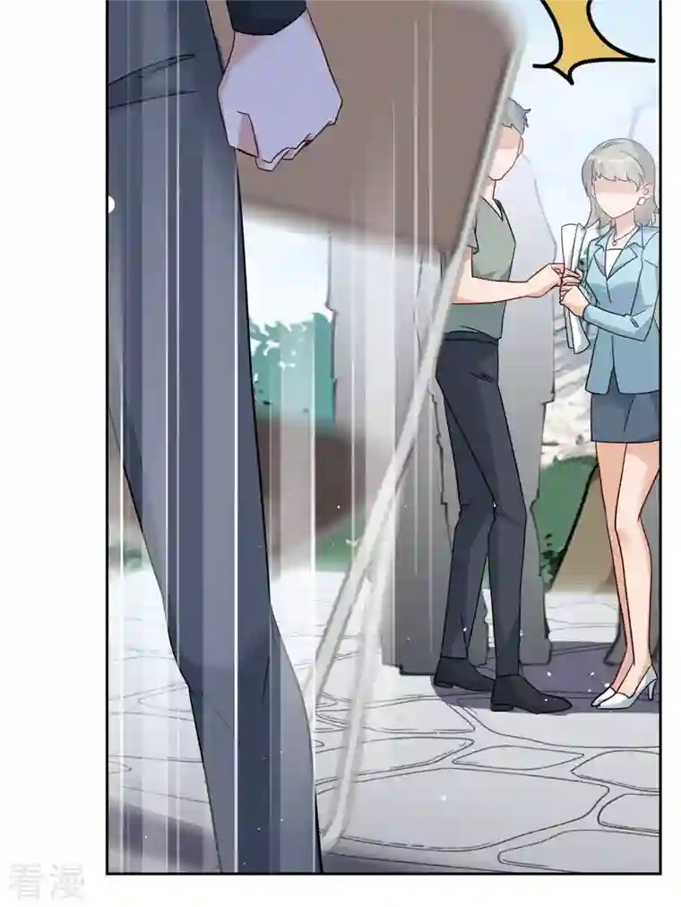 她来了，请趴下第241话 受难1