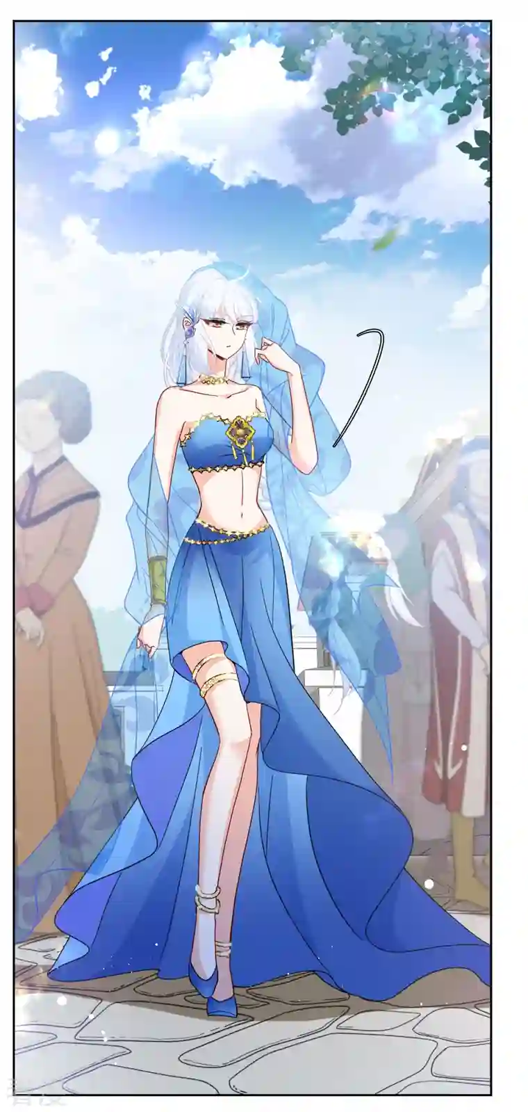 她来了，请趴下第241话 受难1