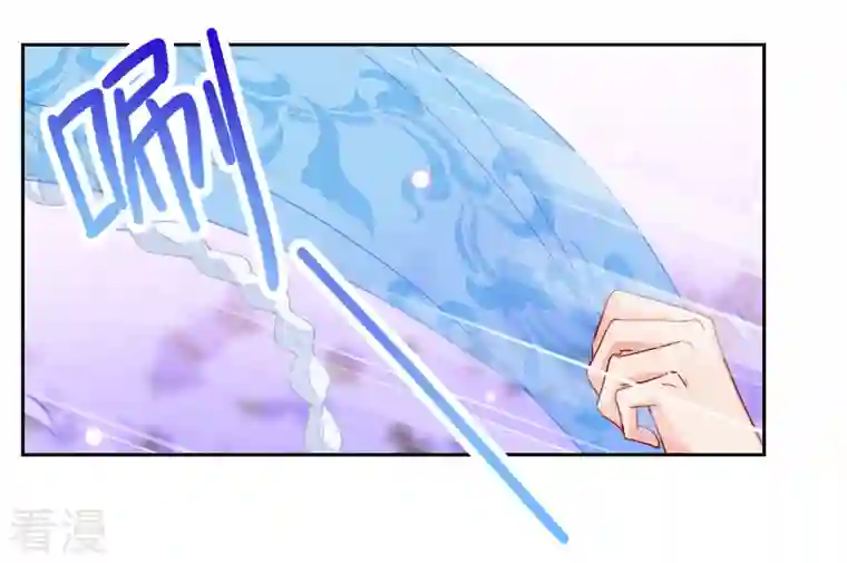 她来了，请趴下第242话 受难2