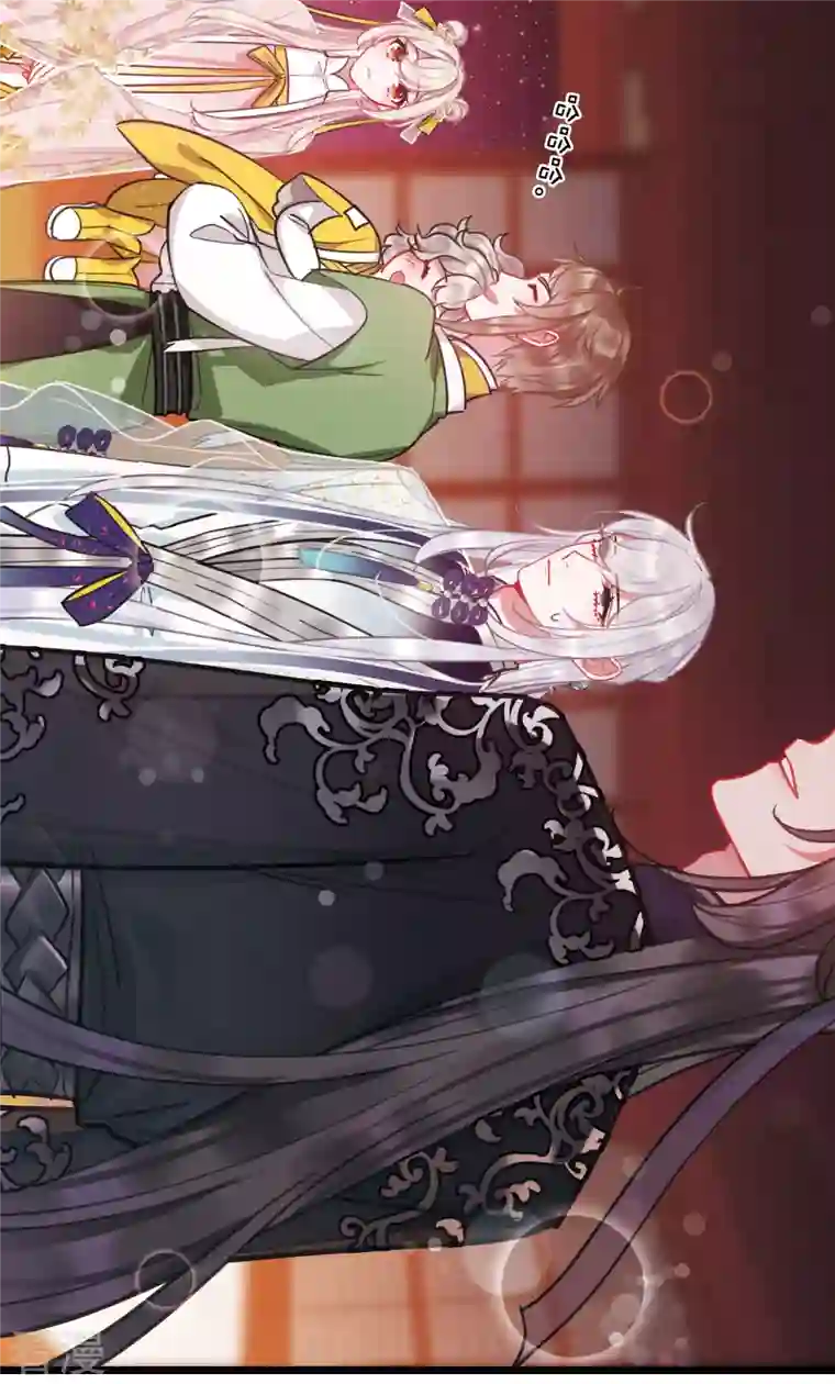 名剑冢第144话 焰火1