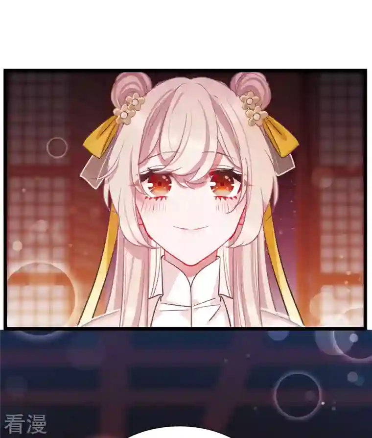 名剑冢第144话 焰火1