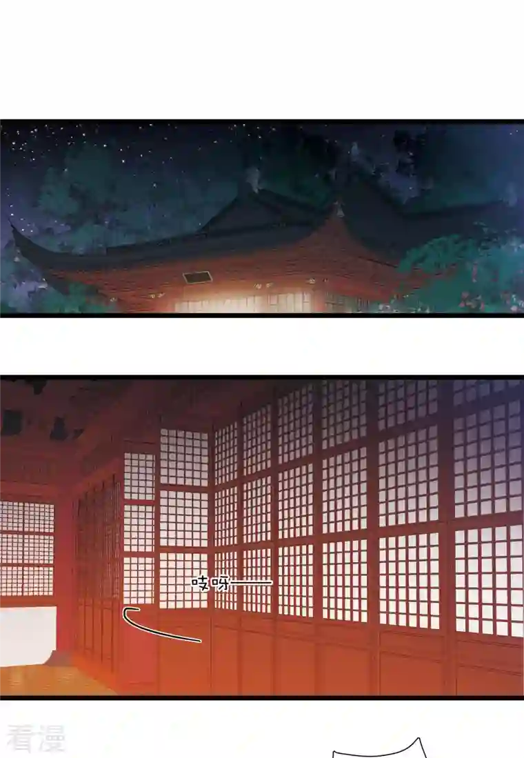 名剑冢第144话 焰火1