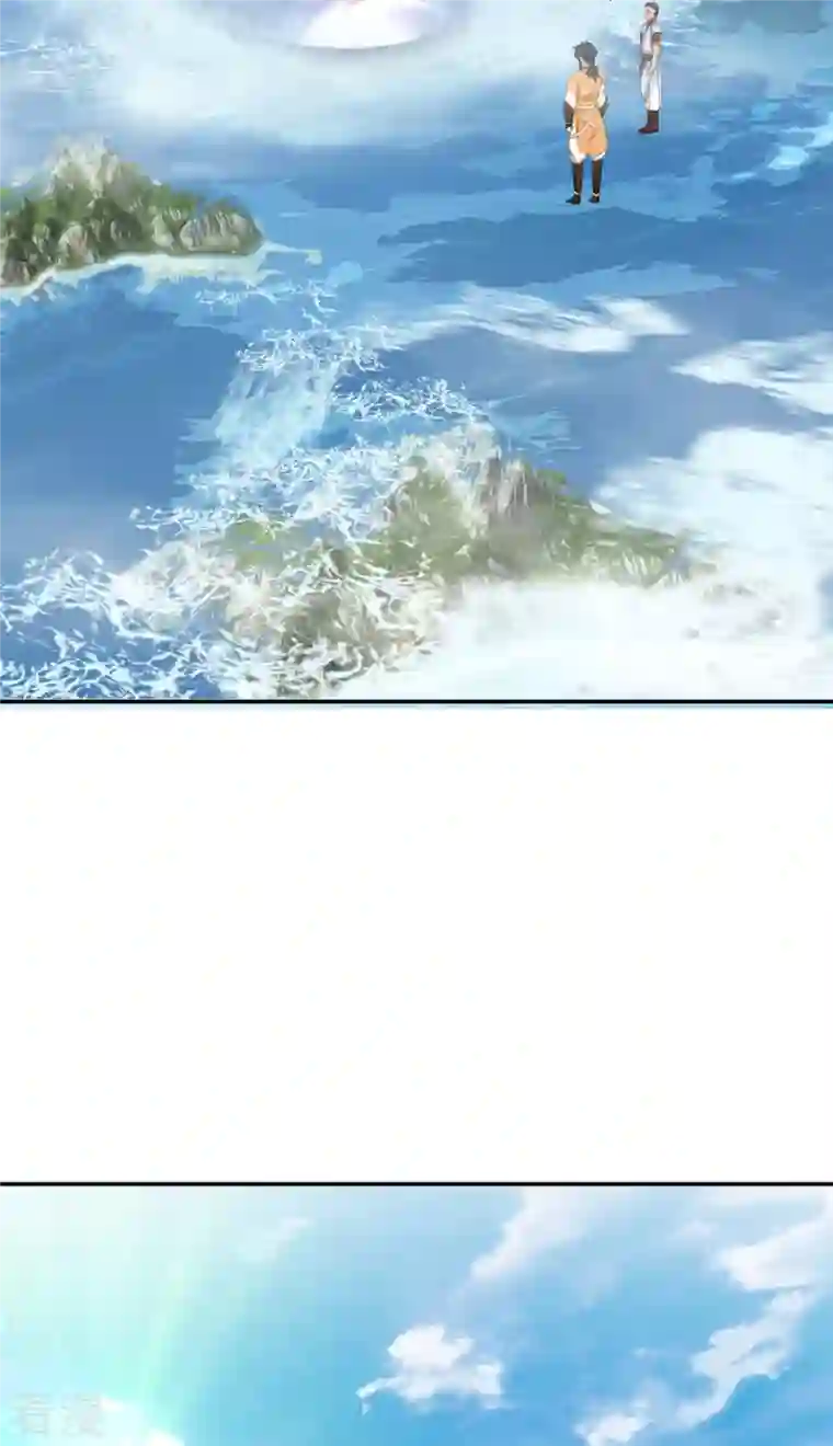 混沌丹神第276话 神物的封印