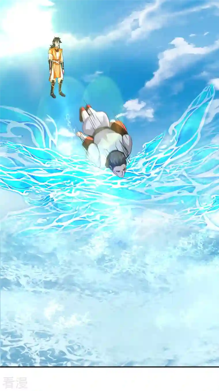 混沌丹神第276话 神物的封印