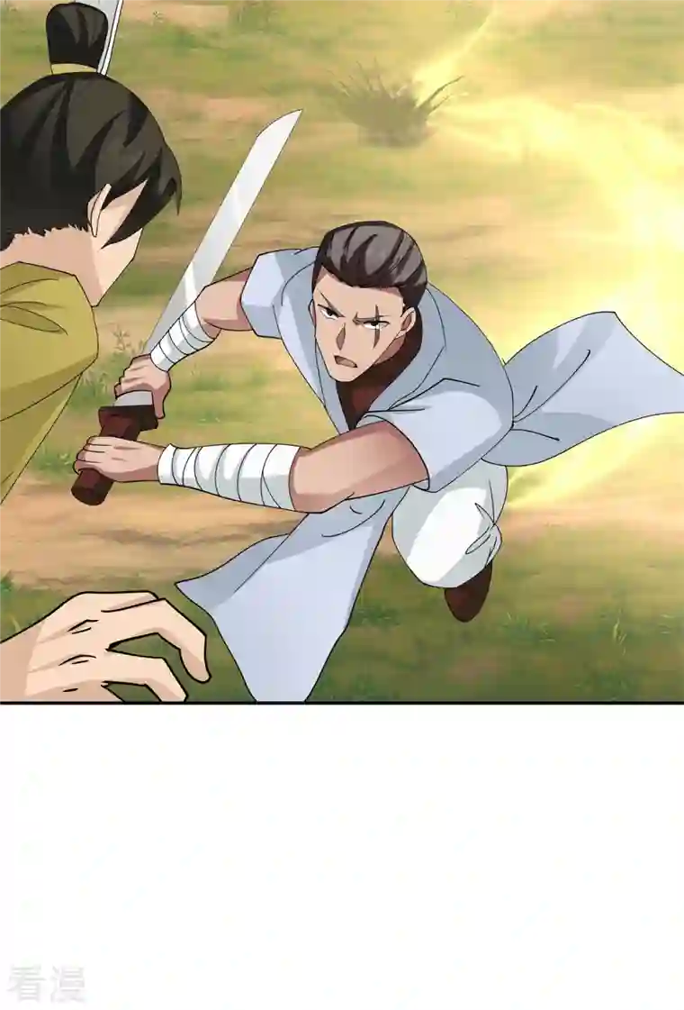 混沌丹神第277话 宗主来袭