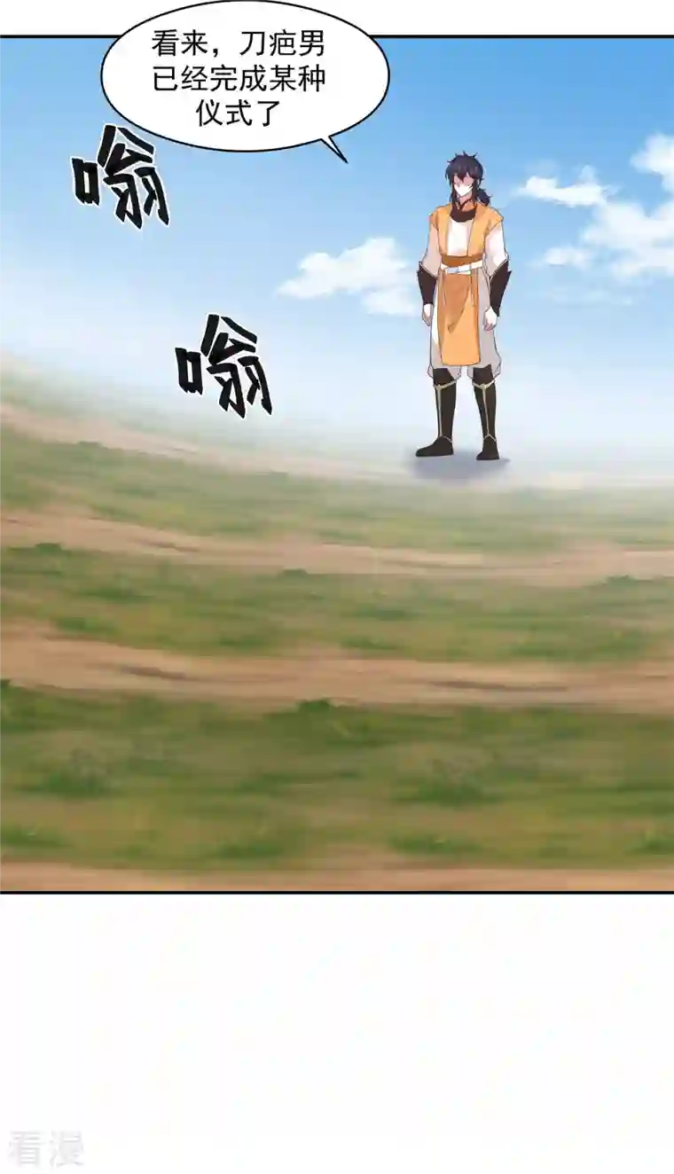 混沌丹神第278话 古神转世