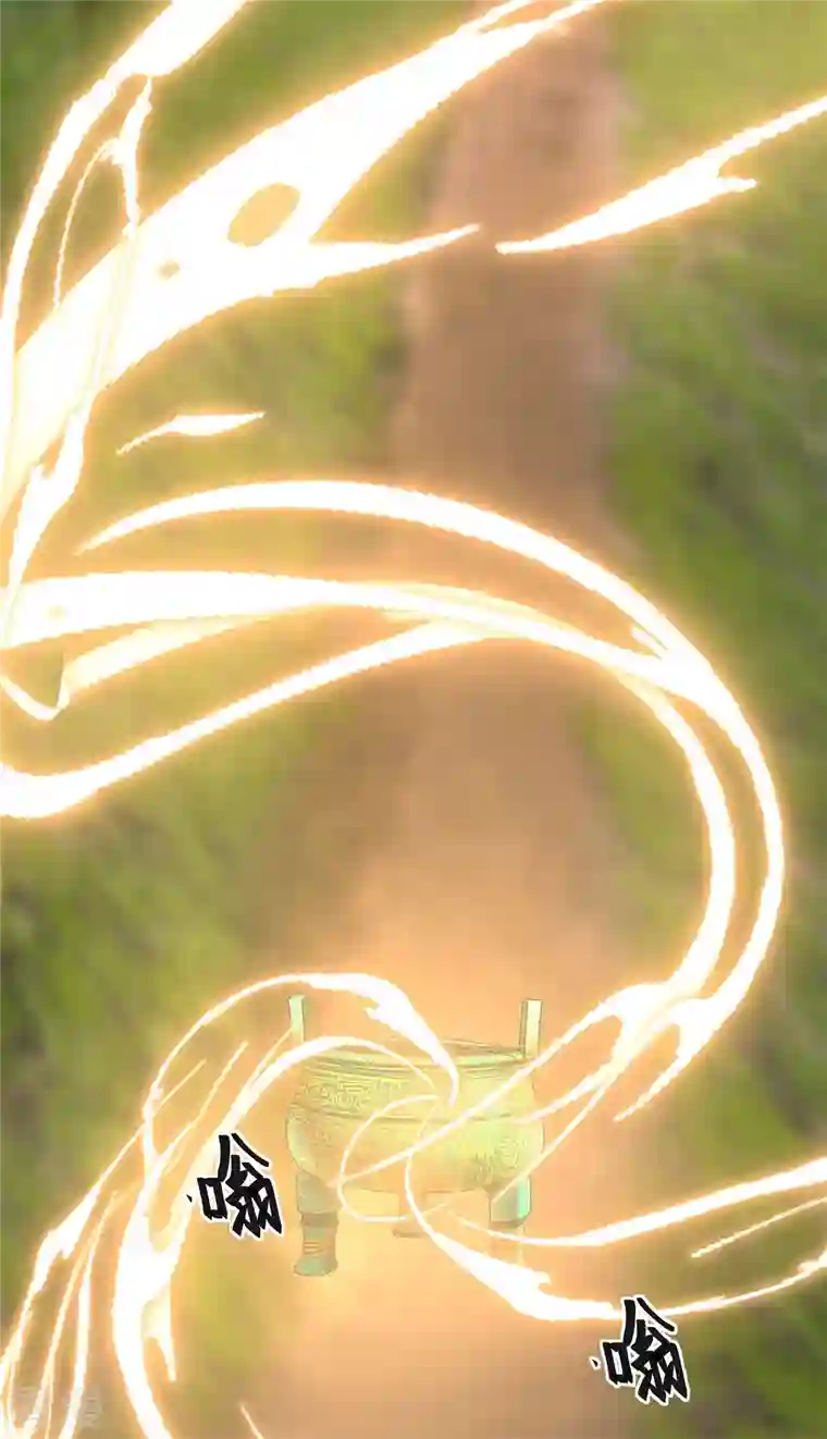 混沌丹神第278话 古神转世