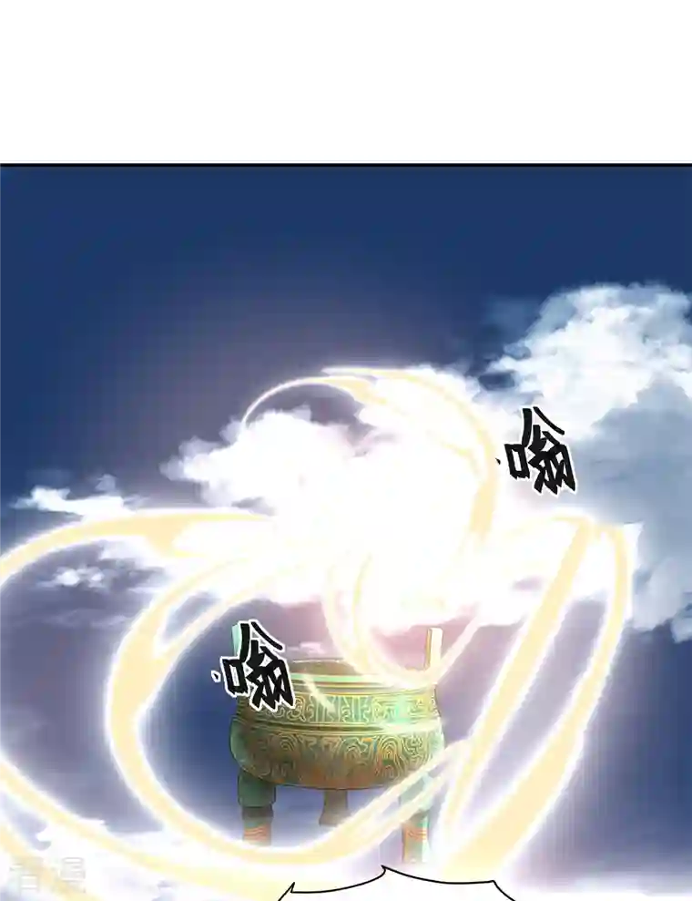 混沌丹神第278话 古神转世