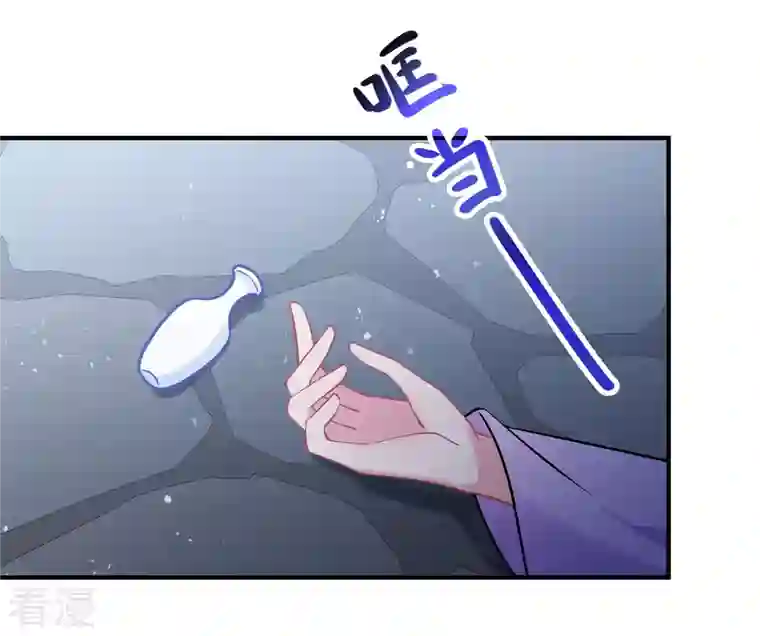 我家陛下总想祸国第65话1 是走是留？
