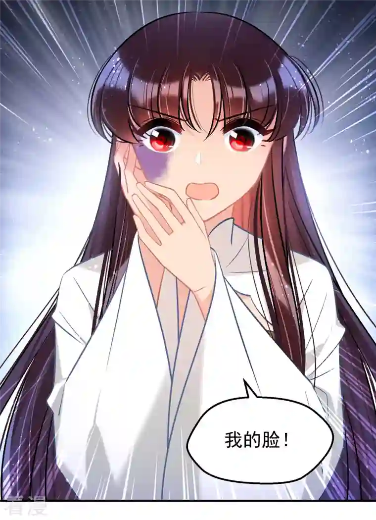 我家陛下总想祸国第65话1 是走是留？