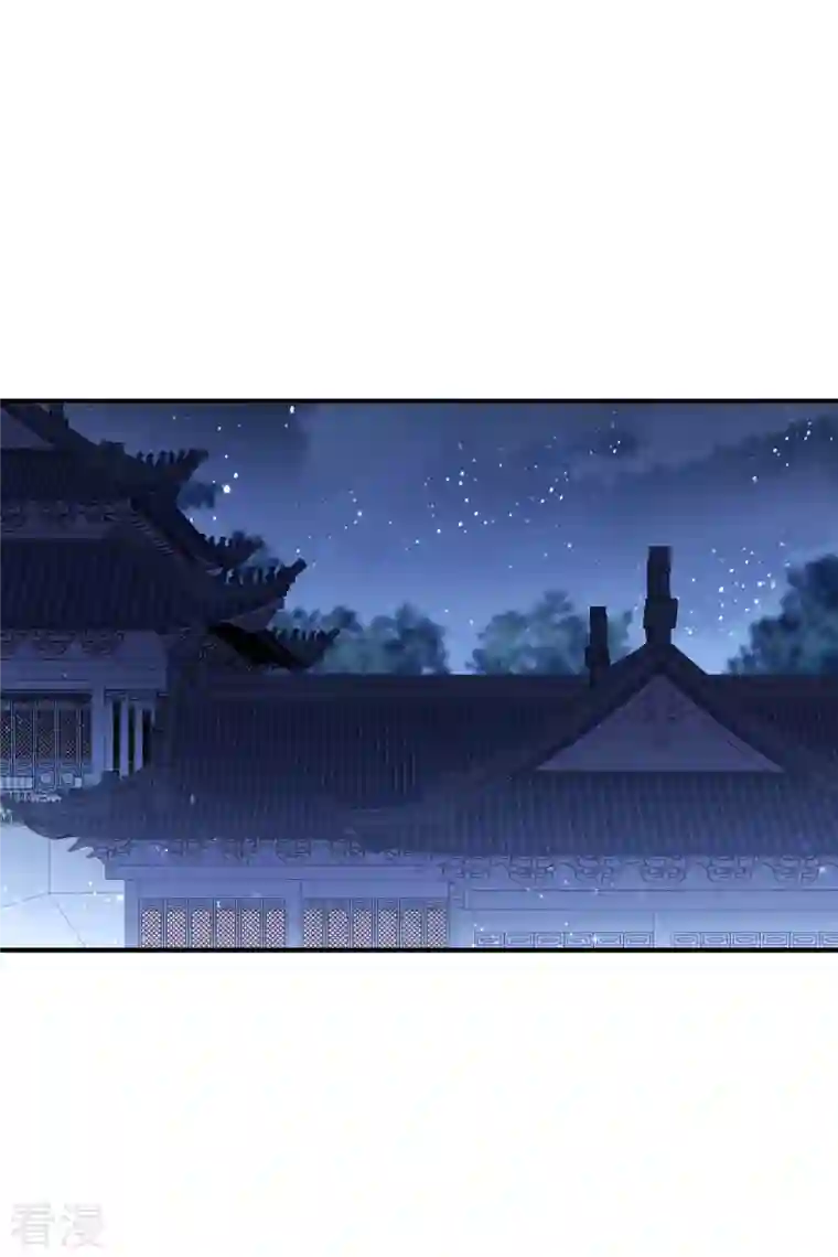 我家陛下总想祸国第65话1 是走是留？