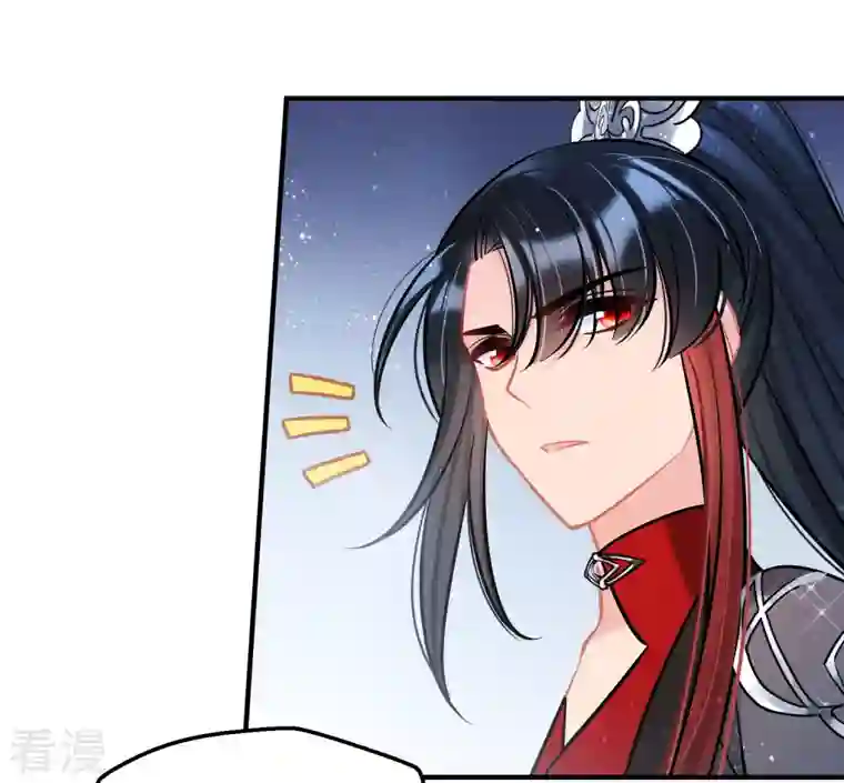 我家陛下总想祸国第65话1 是走是留？