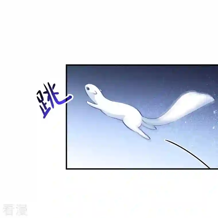 我家陛下总想祸国第65话1 是走是留？