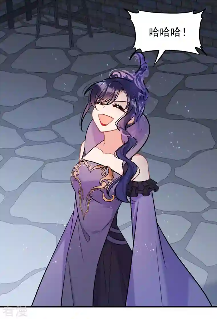 我家陛下总想祸国第65话1 是走是留？