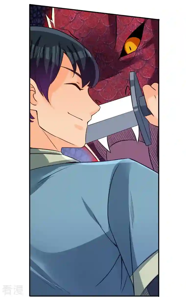 逆天战神第326话 守护妖兽