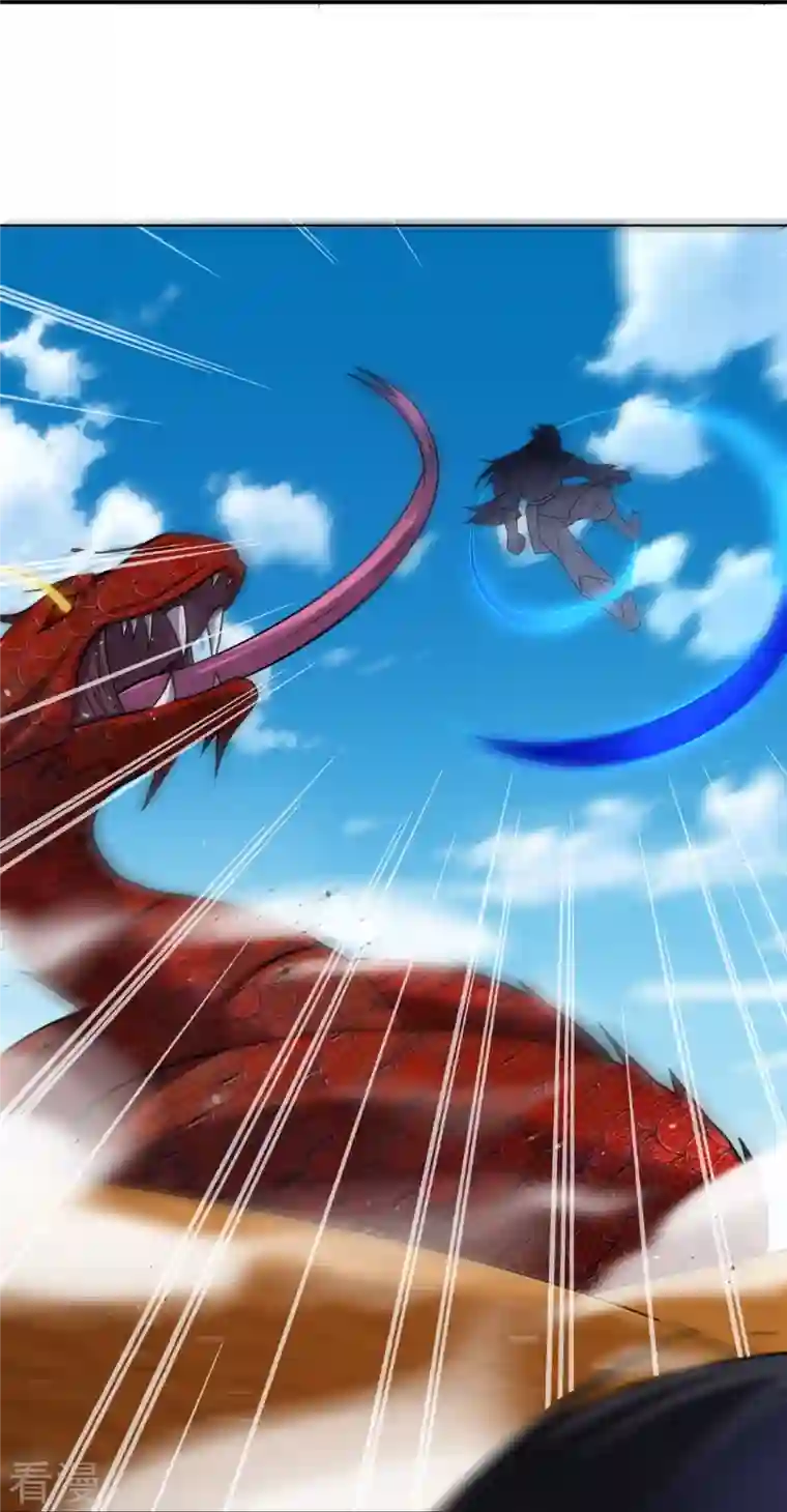 逆天战神第326话 守护妖兽