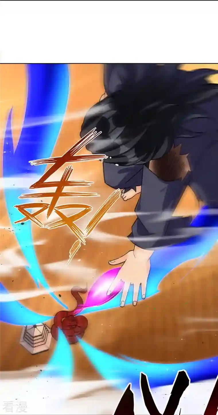 逆天战神第326话 守护妖兽