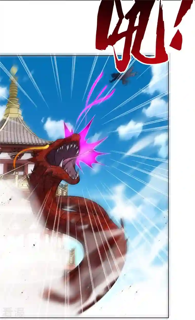 逆天战神第326话 守护妖兽