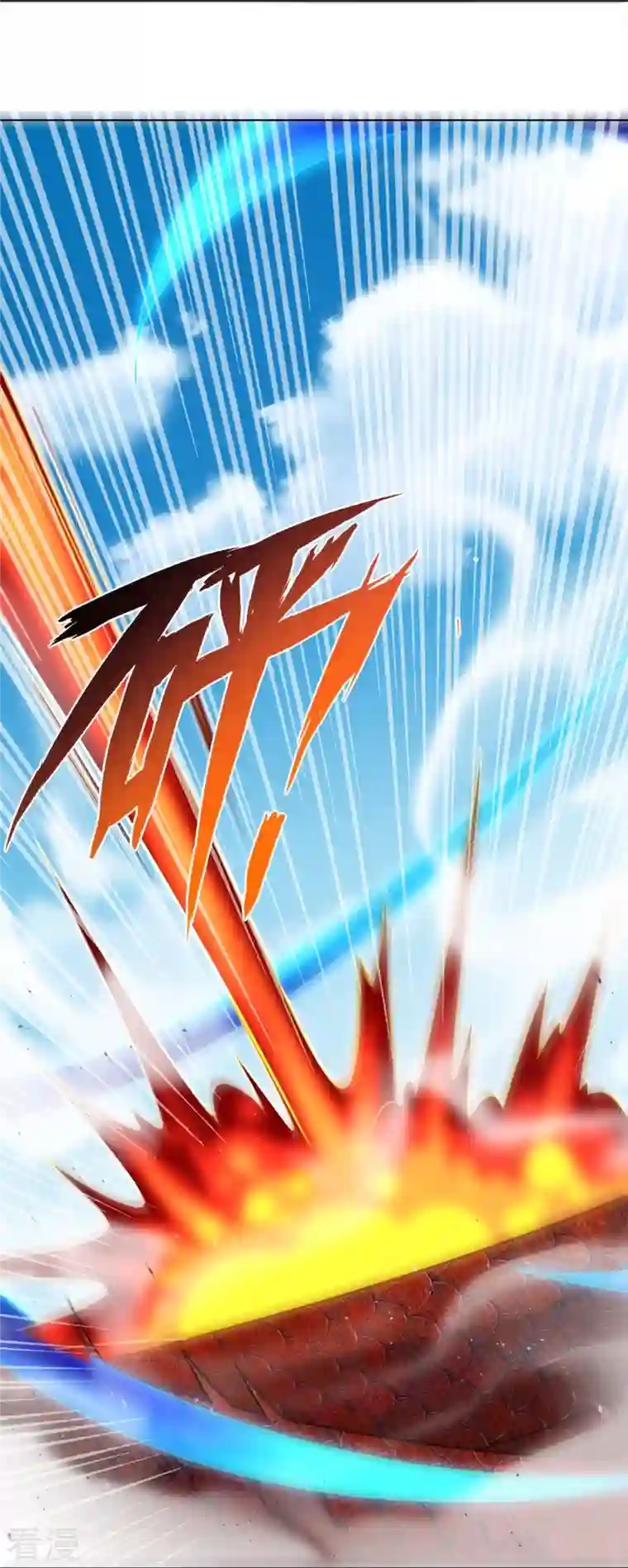 逆天战神第326话 守护妖兽