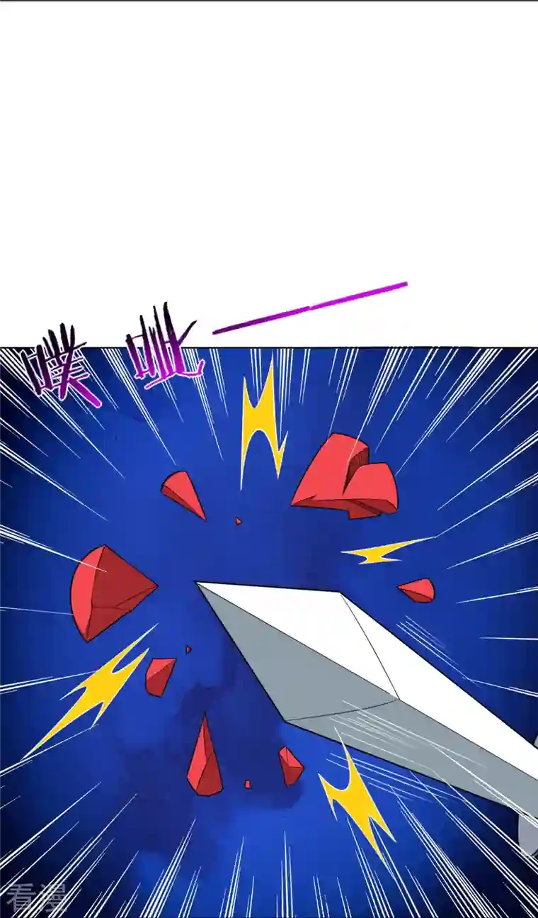 逆天战神第327话 弑师