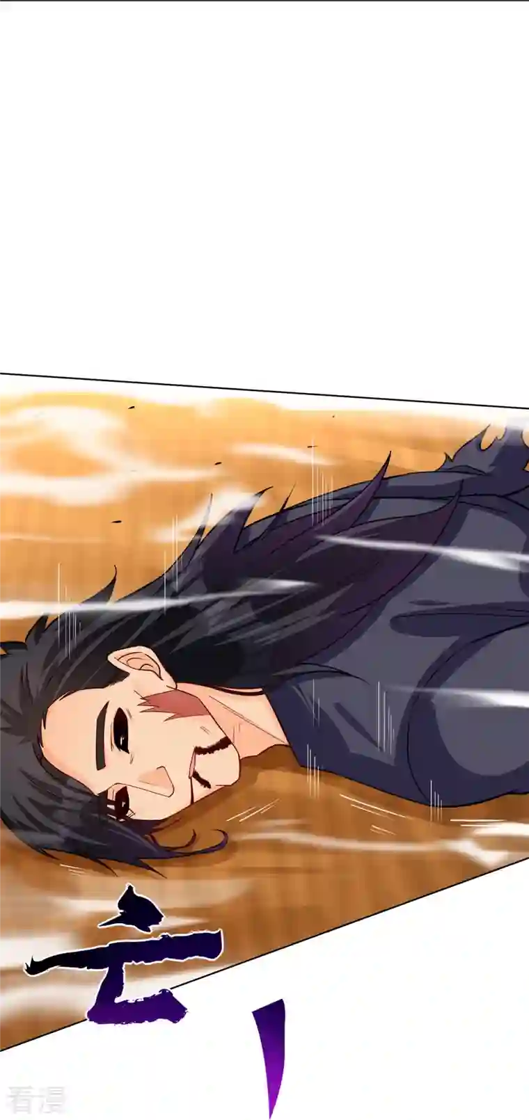 逆天战神第327话 弑师