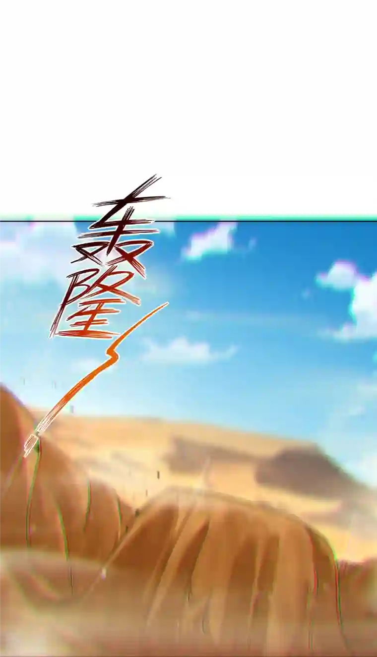 逆天战神第327话 弑师