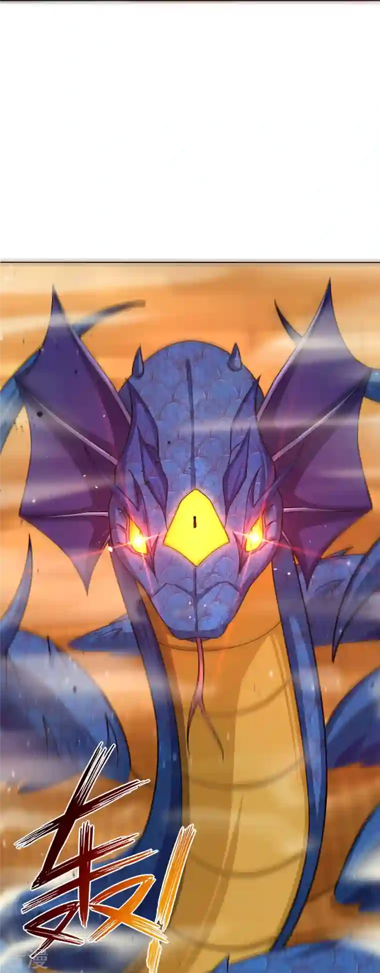 逆天战神第327话 弑师