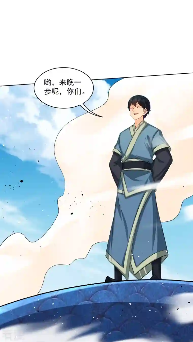 逆天战神第327话 弑师