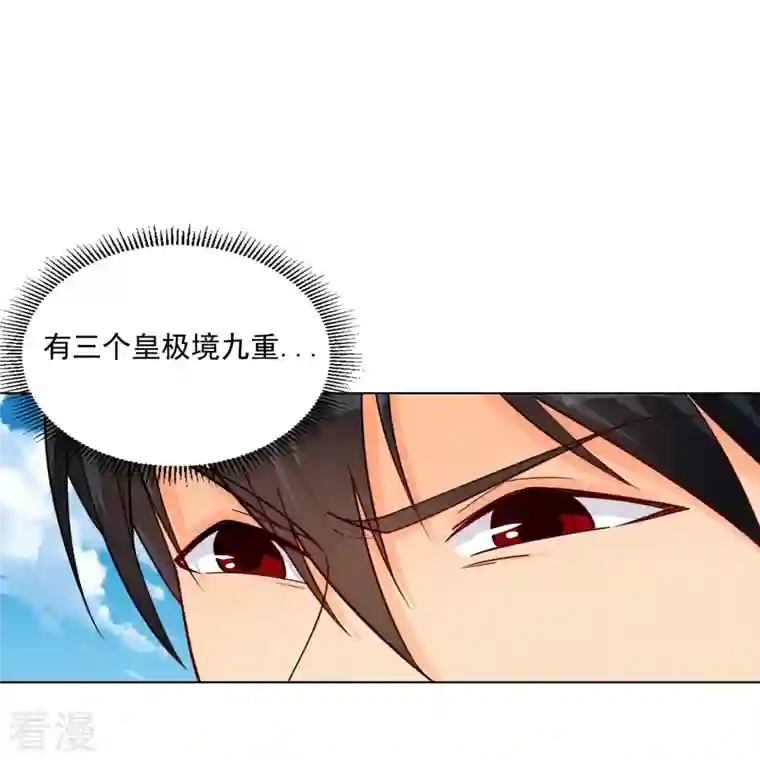 逆天战神第327话 弑师