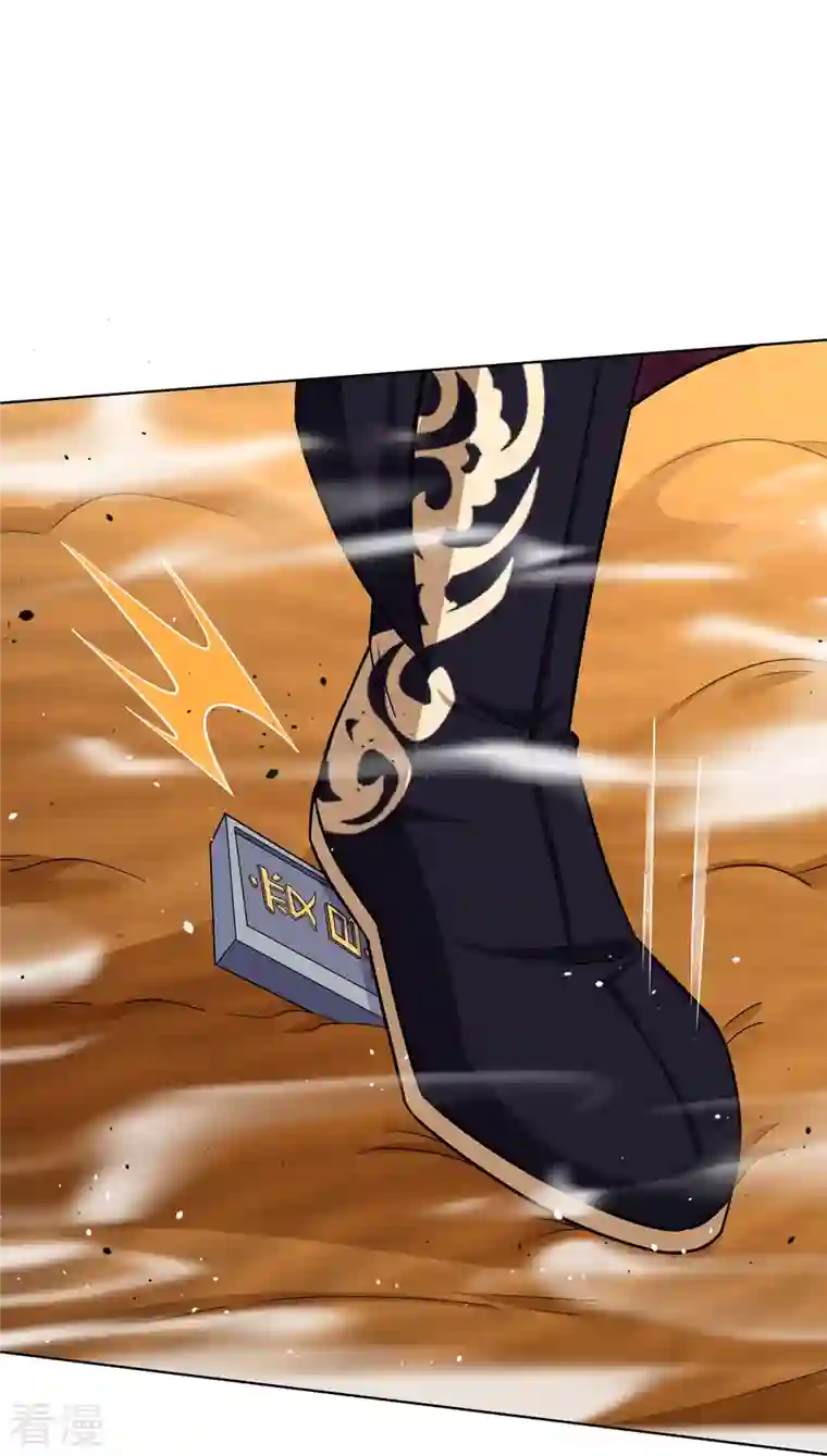 逆天战神第327话 弑师