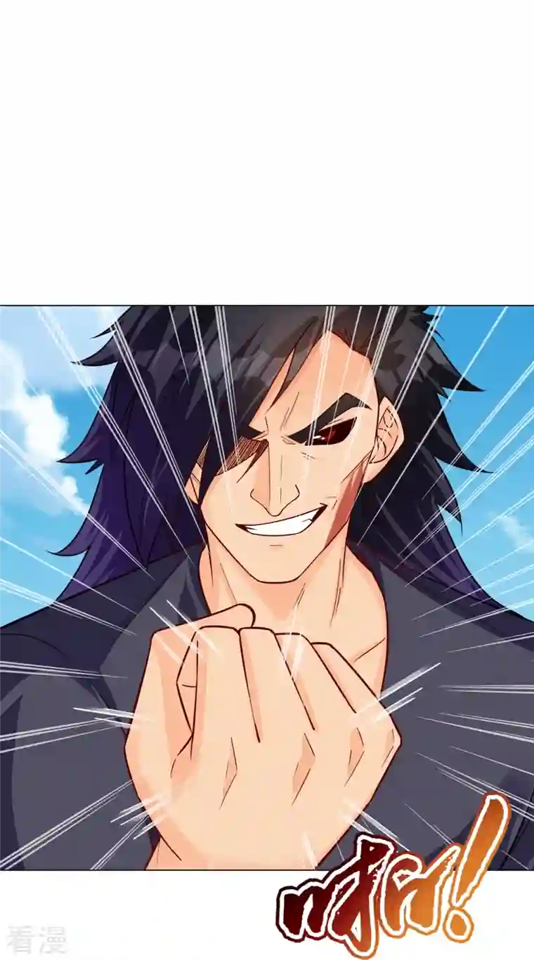 逆天战神第327话 弑师