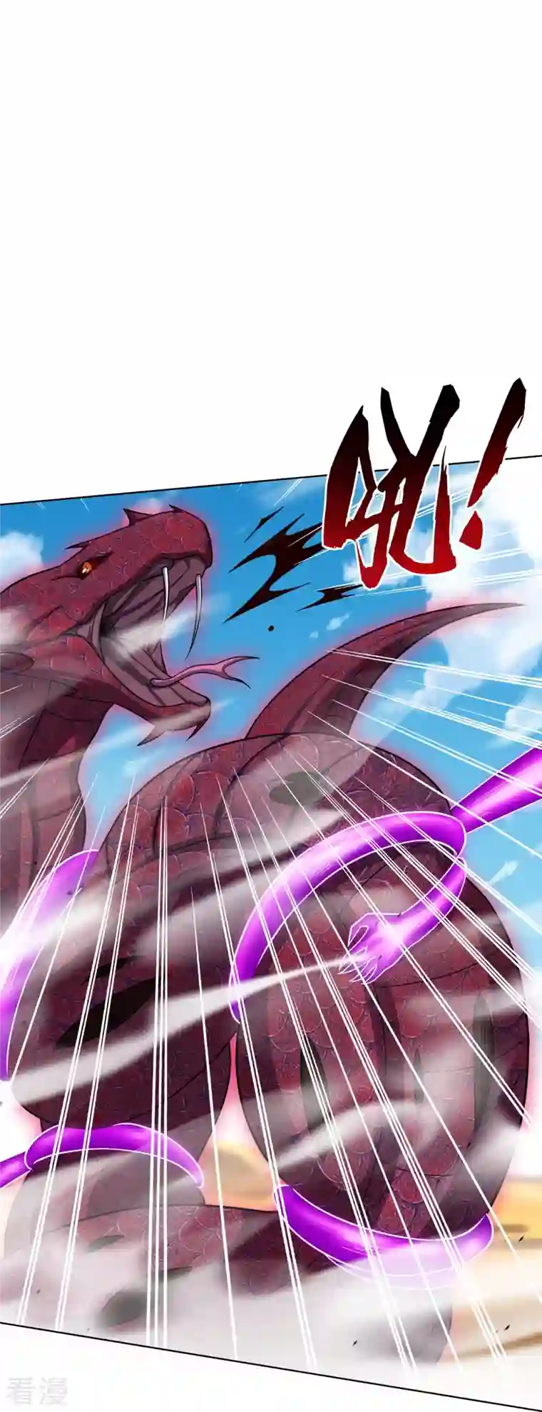 逆天战神第327话 弑师