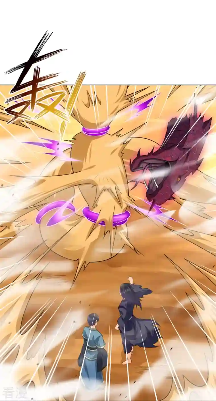 逆天战神第327话 弑师