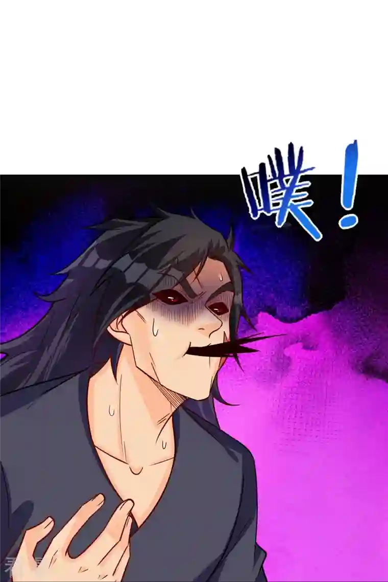 逆天战神第327话 弑师