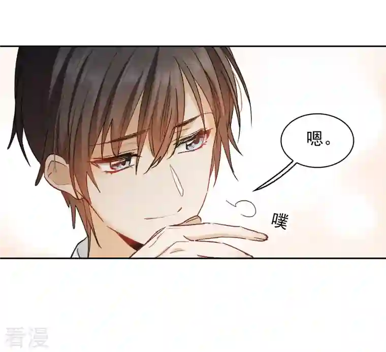 世界第一巨星第47话1 今天只能亲猪了！