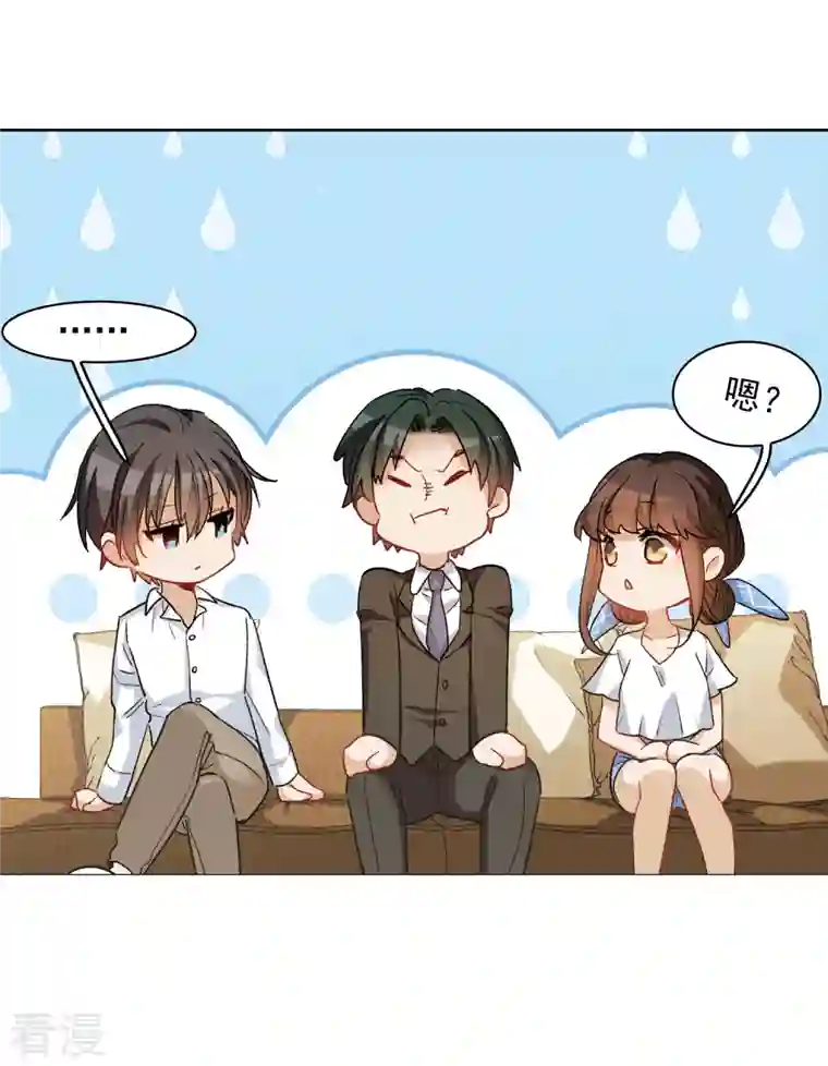 世界第一巨星第47话1 今天只能亲猪了！