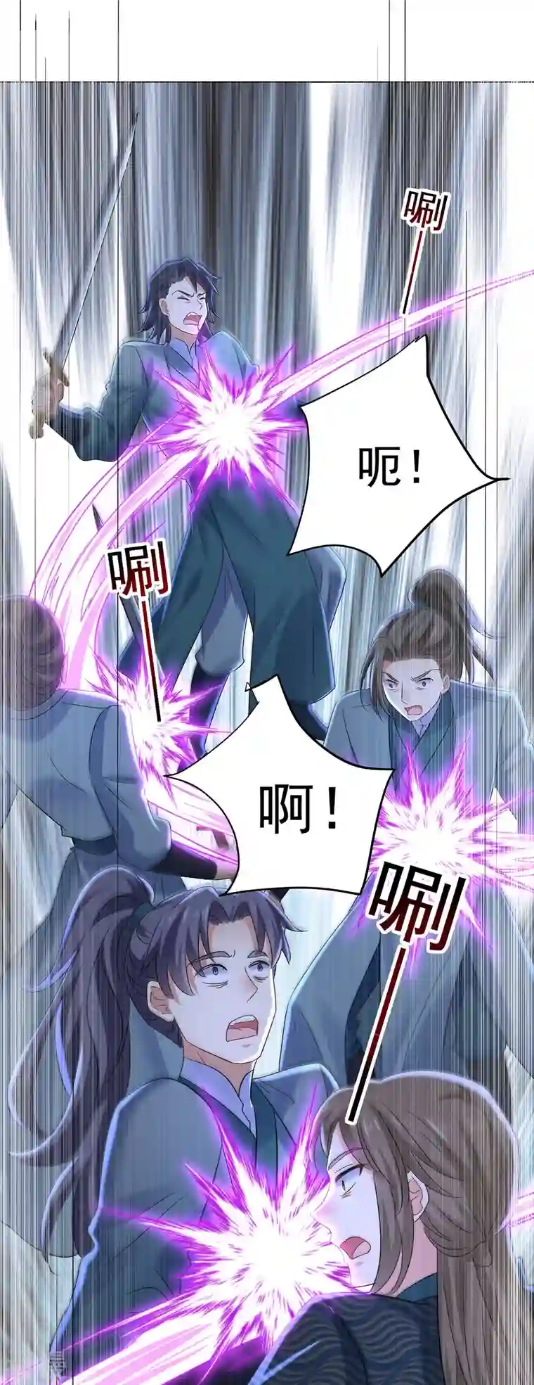 我在异界养男神：神医九小姐第205话 杀星