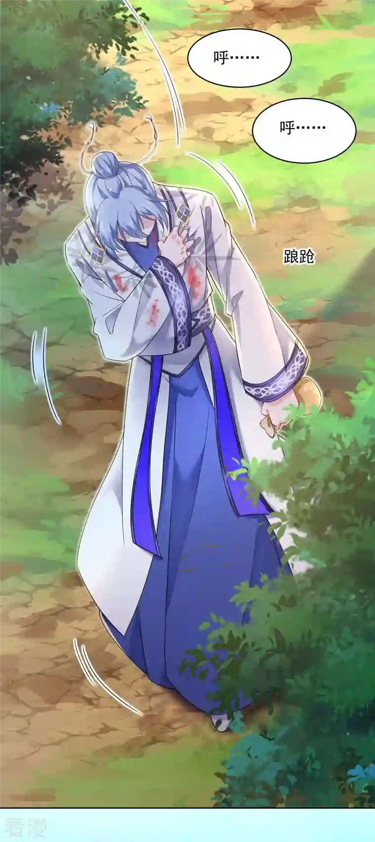 我在异界养男神：神医九小姐第206话 云乔被追杀