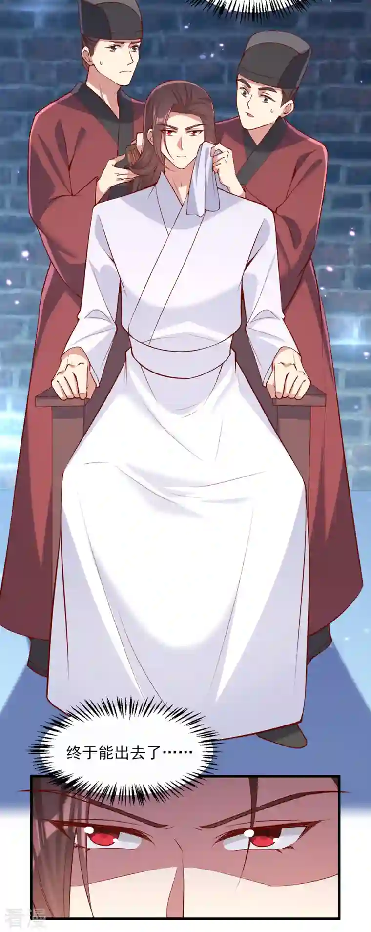 一品嫡女第290话 赦免四皇子